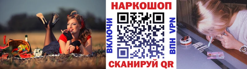 Купить АМФЕТАМИН  Псилоцибиновые грибы  ГАШИШ  Меф  Канабис  Альфа ПВП  COCAIN  Свободный