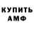 Метадон мёд Makreths