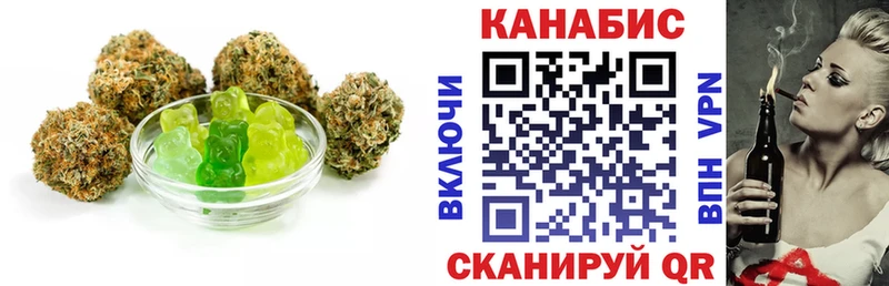 Купить где  Свободный  Cannafood марихуана 