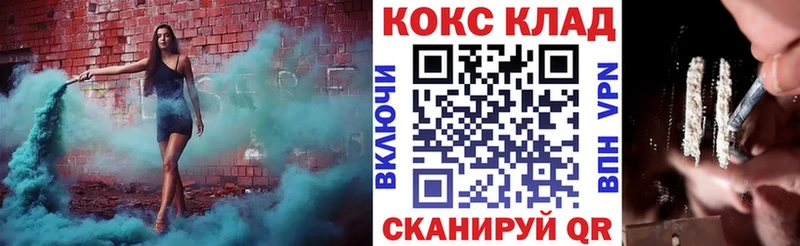 КОКАИН Боливия  Купить закладки  Свободный 