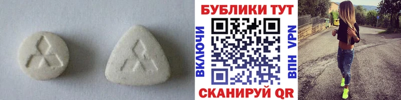 ЭКСТАЗИ Дубай  Купить закладки  Свободный 