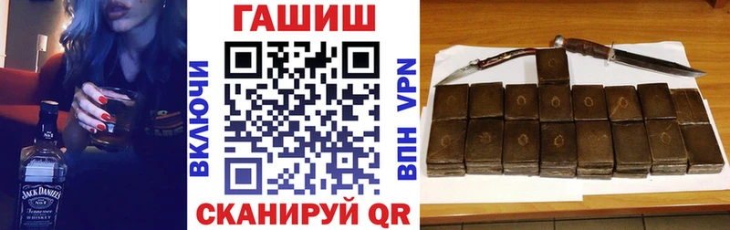 Гашиш гарик  Купить где  Свободный 