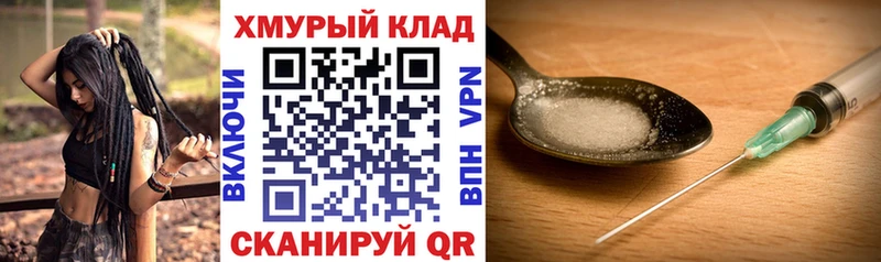 Купить где  Свободный  Героин белый 