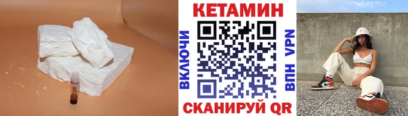 Купить закладки  Свободный  Кетамин VHQ 