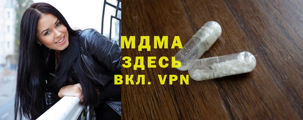 мет Горно-Алтайск