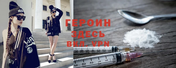 синтетический гашиш Горняк
