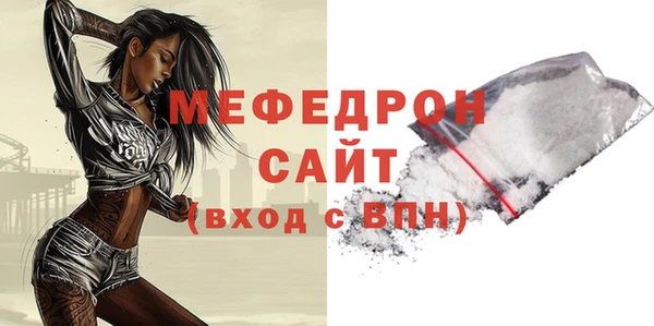 мефедрон мука Вязьма