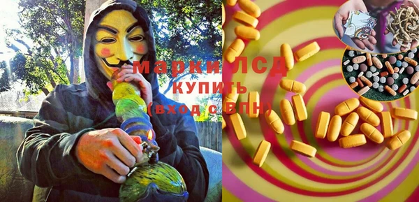 мефедрон VHQ Горнозаводск