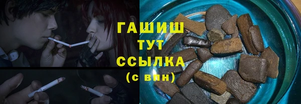 мет Горно-Алтайск
