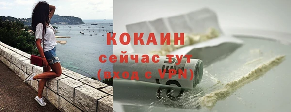 мефедрон мука Вязьма
