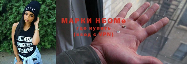 синтетический гашиш Горняк