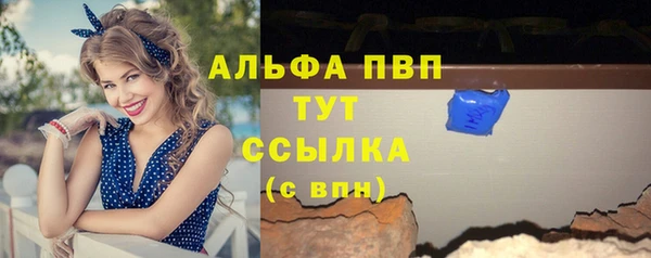 мефедрон VHQ Горнозаводск