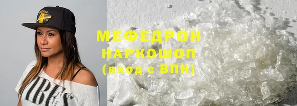 синтетический гашиш Горняк