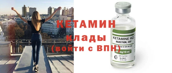 прущий лед Вязники