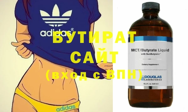 синтетический гашиш Горняк