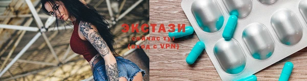 мефедрон VHQ Горнозаводск
