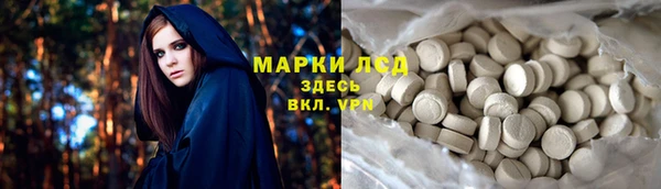 мет Горно-Алтайск