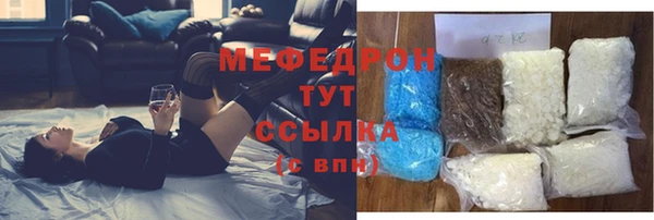синтетический гашиш Горняк