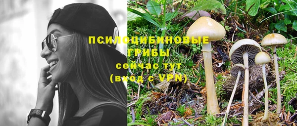 мефедрон VHQ Горнозаводск