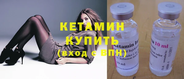 прущий лед Вязники