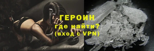 мефедрон VHQ Горнозаводск