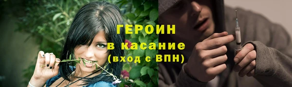 мефедрон VHQ Горнозаводск