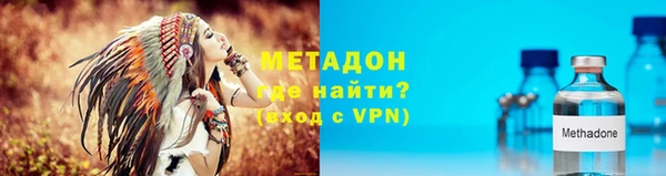 мефедрон VHQ Горнозаводск