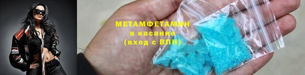 мефедрон VHQ Горнозаводск