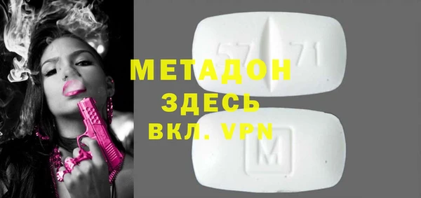 синтетический гашиш Горняк