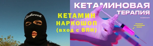 мефедрон VHQ Горнозаводск