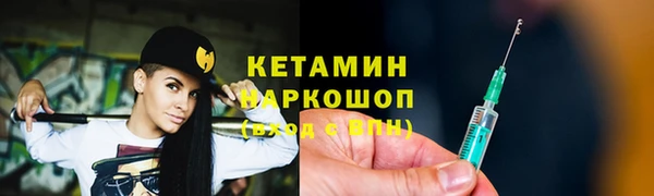 мефедрон мука Вязьма