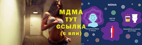 мефедрон VHQ Горнозаводск