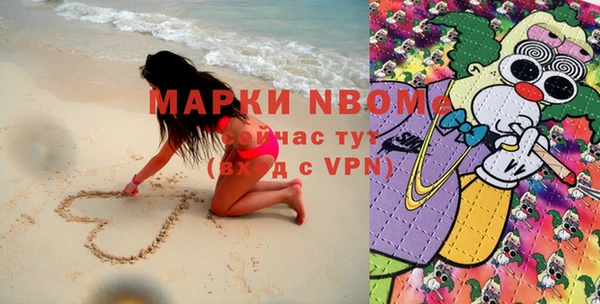мет Горно-Алтайск