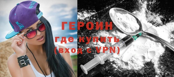 мет Горно-Алтайск