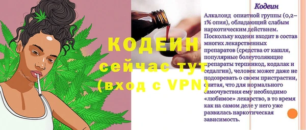 синтетический гашиш Горняк