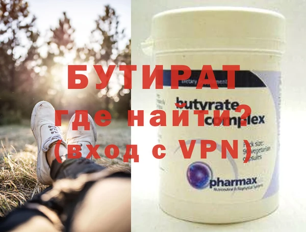 мефедрон VHQ Горнозаводск