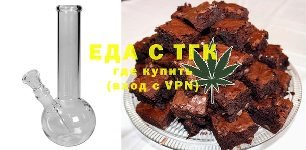 синтетический гашиш Горняк