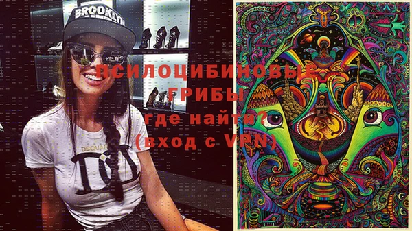 синтетический гашиш Горняк