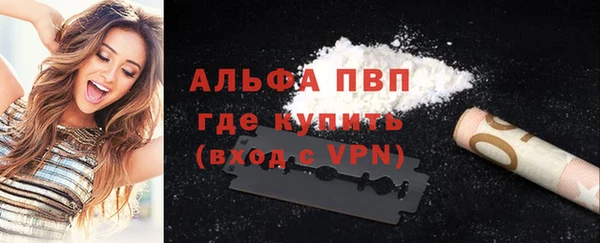 синтетический гашиш Горняк