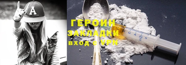 синтетический гашиш Горняк
