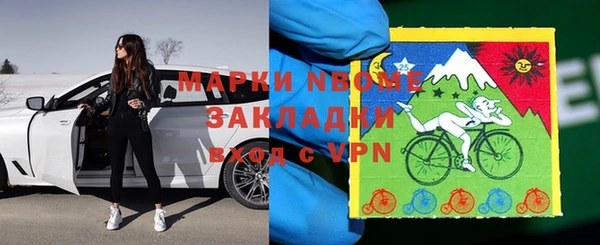 мефедрон VHQ Горнозаводск