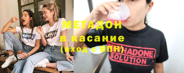 мет Горно-Алтайск