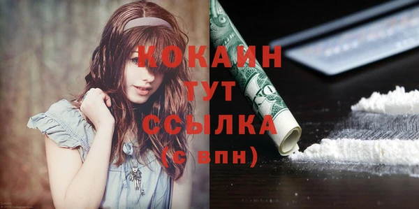 мефедрон мука Вязьма