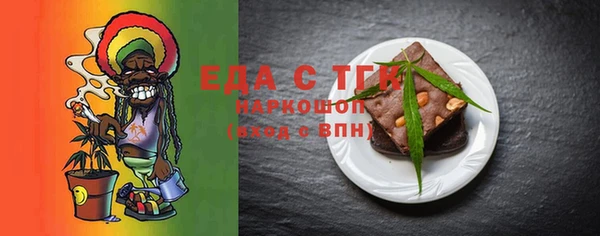 мет Горно-Алтайск