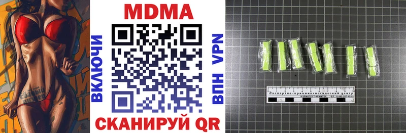 Купить  Свободный  MDMA Molly 