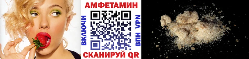 Первитин Декстрометамфетамин 99.9%  Купить закладки  Свободный 