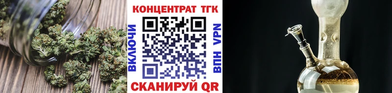 ТГК жижа  Купить закладки  Свободный 