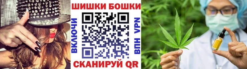 Купить закладки  Свободный  Бошки марихуана LSD WEED 